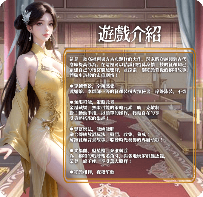 游戏截图2